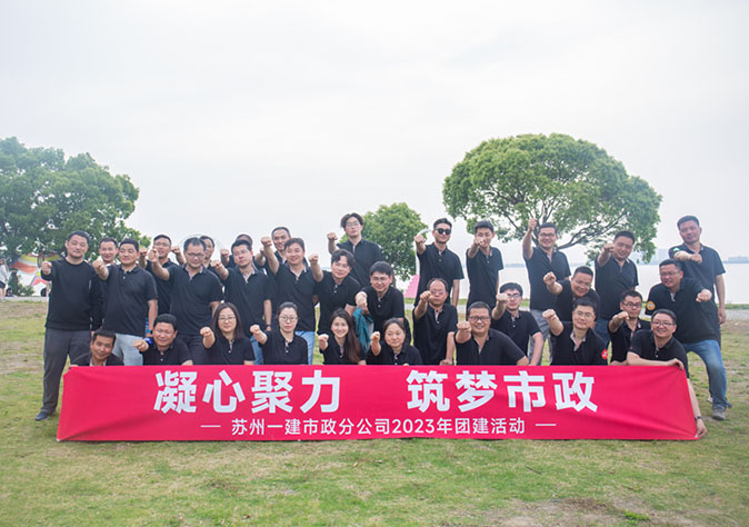 ���ľ��� ����δ�� �����豸װ�÷ֹ�˾�������ֹ�˾�����Ž��˶� 