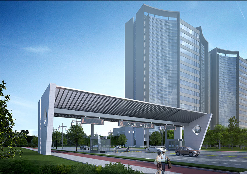 �մ�һԺ��Ժ����֧�ڹ�����Ŀ