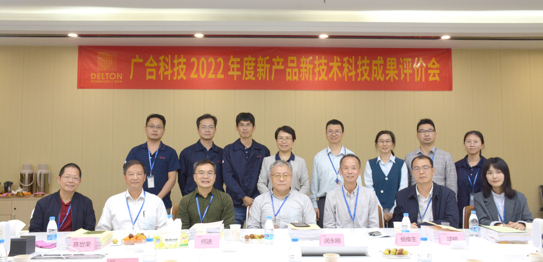 祝贺5001拉斯维加斯科技三项科技成就顺利通过评价